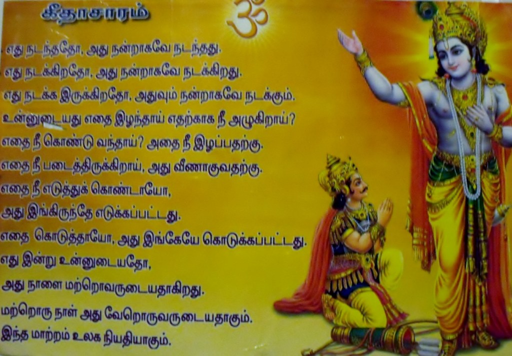 Krishna delivering Bagavathgeeta to Arjun