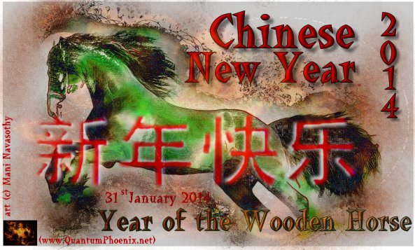 Chinese New Year 2014- Year of Wooden Horse- art by Mani Navasothy (www.QuantumPhoenix.net)